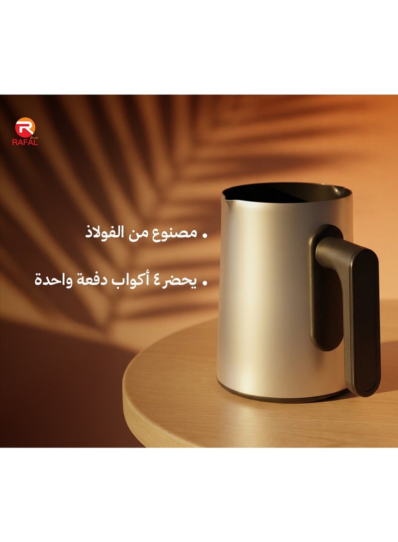 رافال ماكينة قهوة 8 في 1 /حتى 4 أكواب/ درجة حرارة قابلة للتعديل/خزان ماء قابل للإزالة سعة 1.8 لتر - Image 4